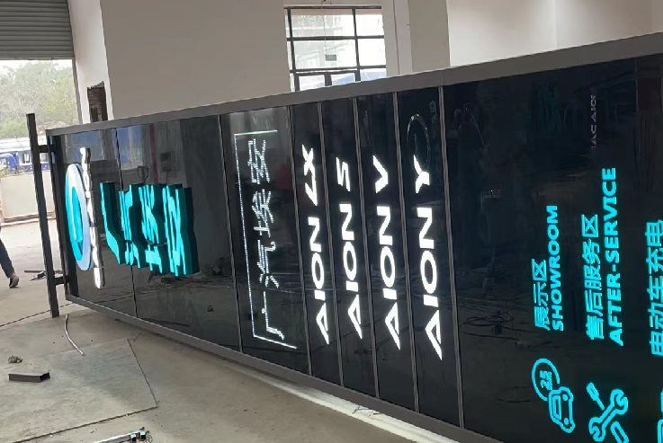 广东靠谱发光字源头工厂推荐！附上联系电话，门店工程、外贸出海都能用.